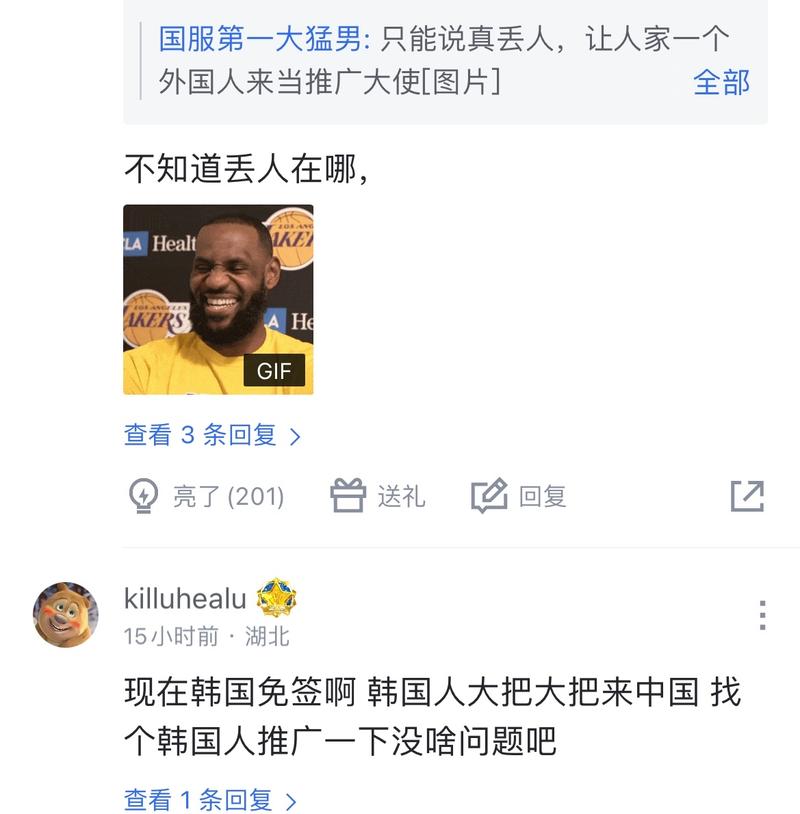 战化提升反