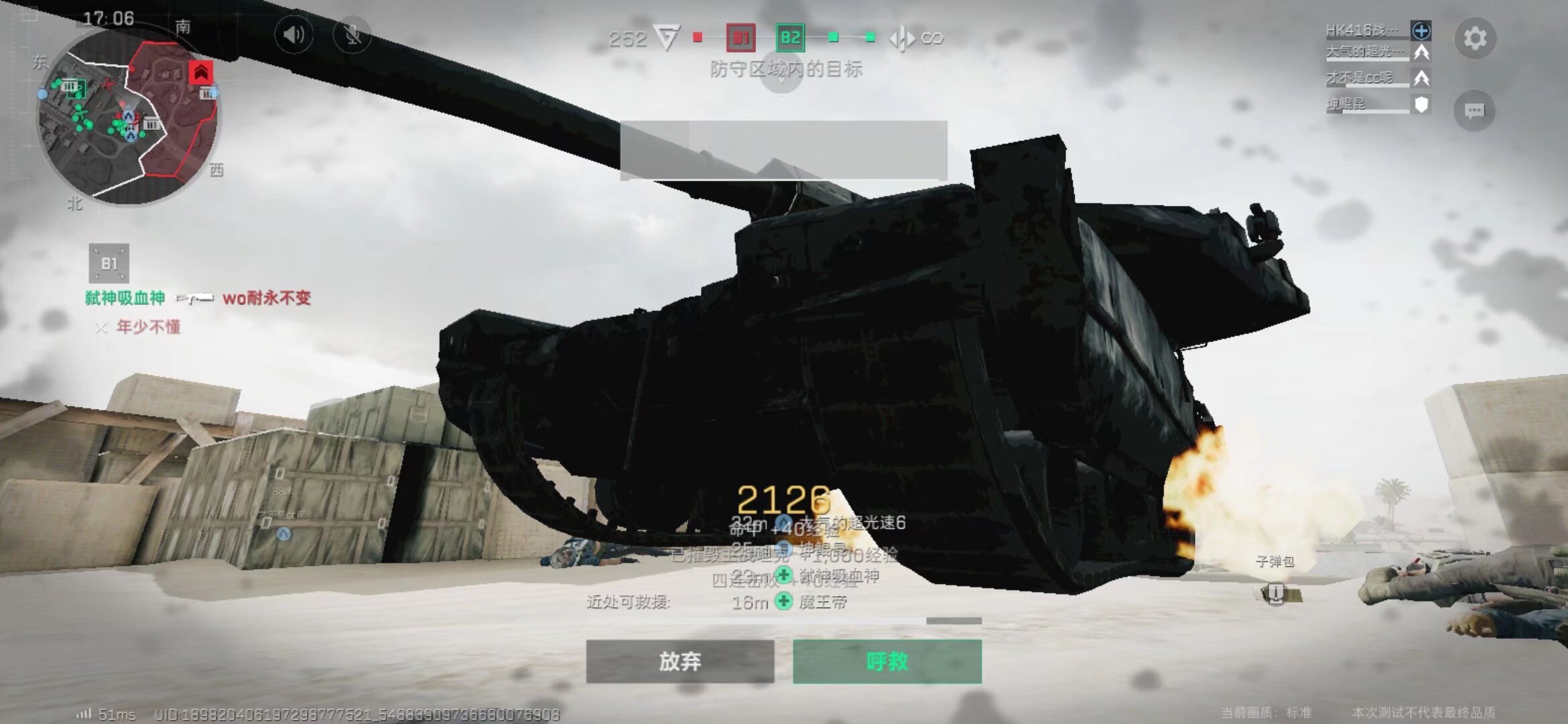 也让帕尔马 也让帕尔马