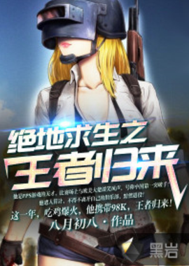 际比赛中多